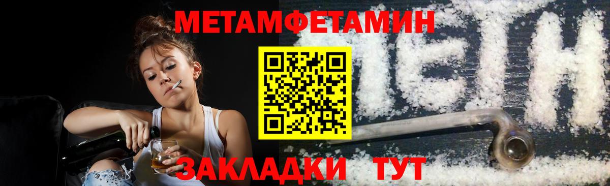 Метамфетамин Methamphetamine  Метамфетамин  Богданович  Вход с VPN  Метамфетамин Methamphetamine 