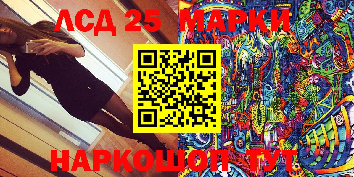 Богданович  Наркотические марки 1,5мг  Наркотические марки 1,5мг  Вход с VPN 