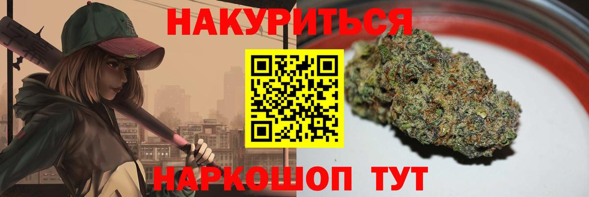 Богданович  Бошки Шишки SATIVA & INDICA  Конопля ГИДРОПОН  Вход с VPN 