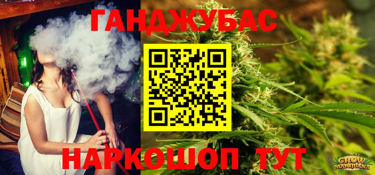 Марихуана тримм Богданович